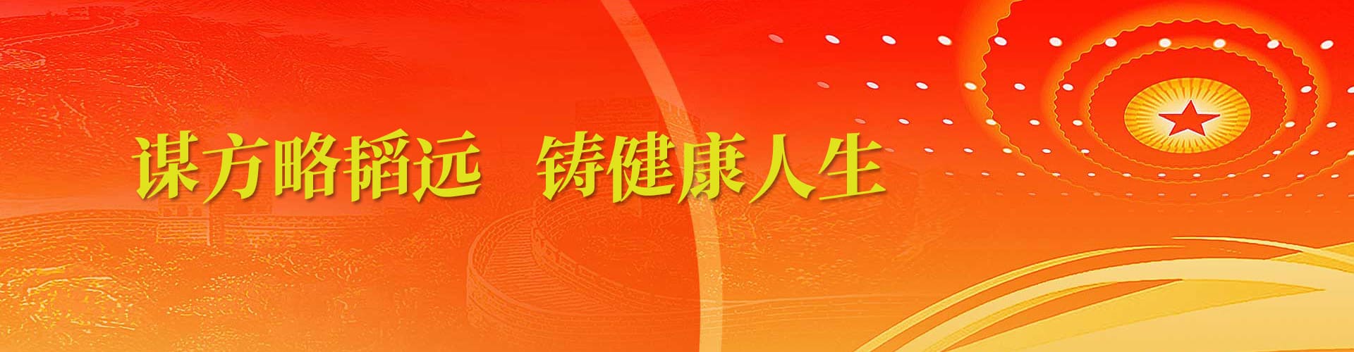 人力资源